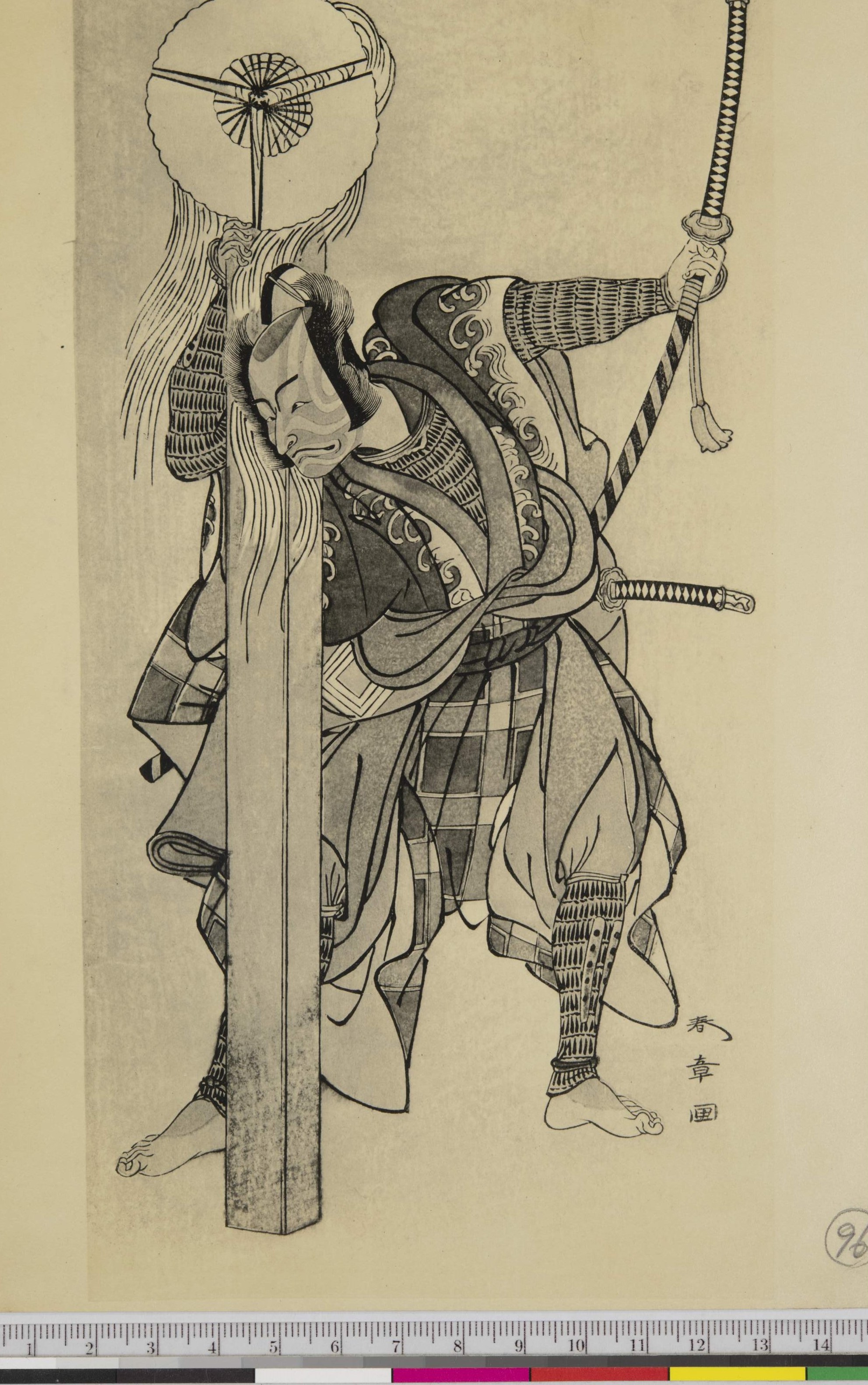 Gookin ukiyoe.jpg